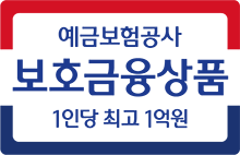 보호금융상품로고