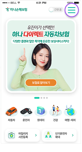 스마트폰 1단계 이미지